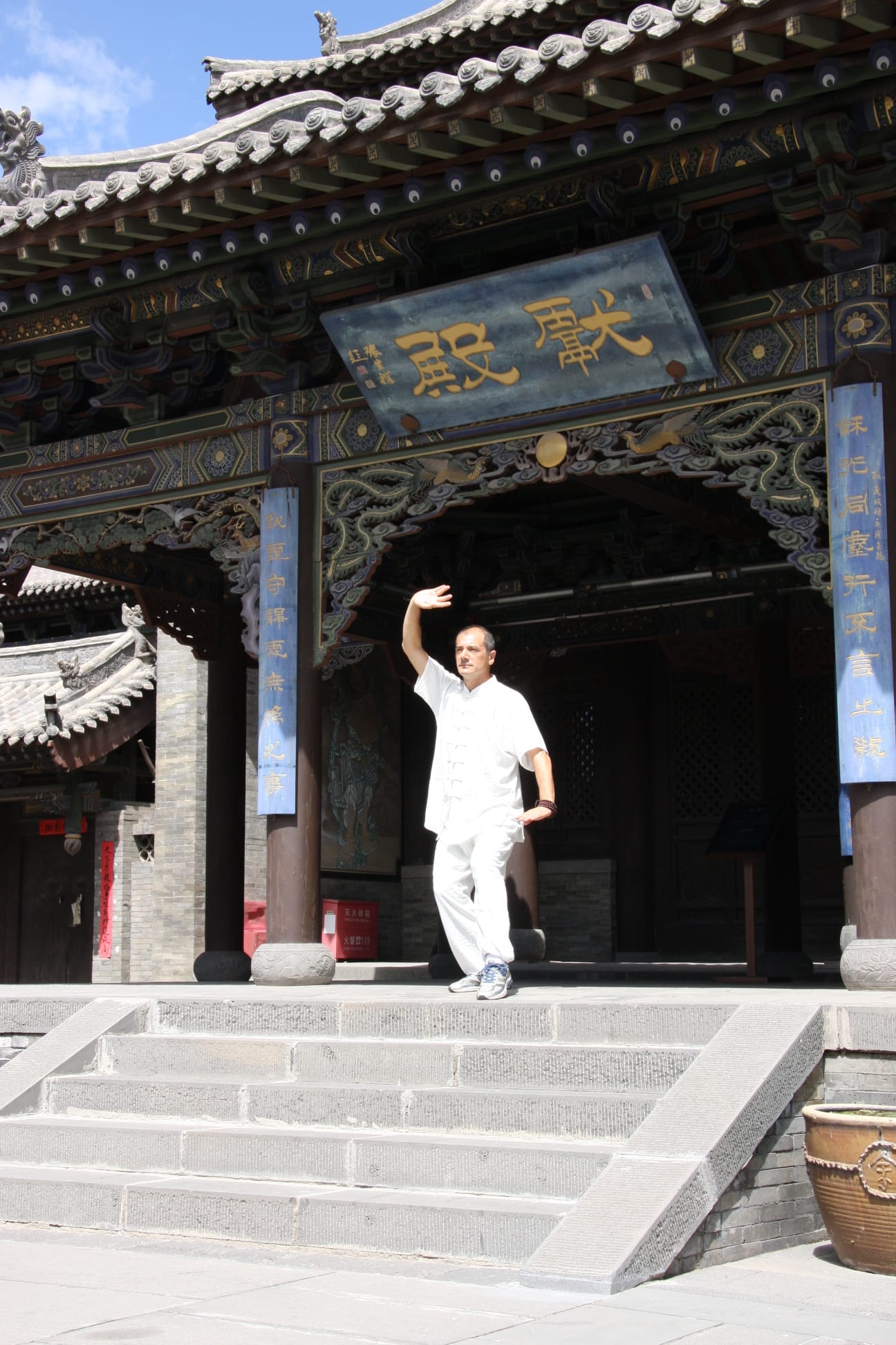 Forma davanti al Da Xiong Dian
