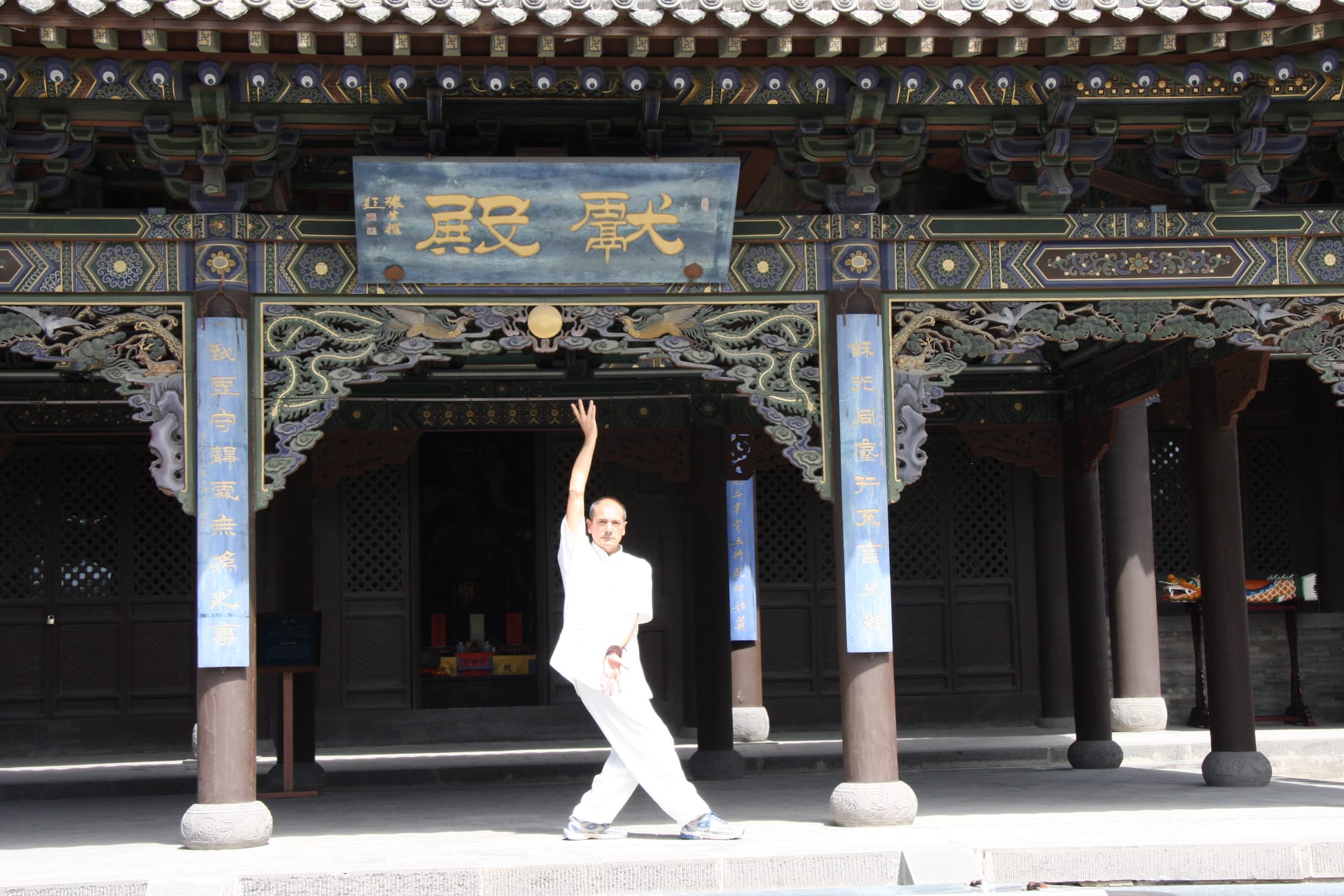 Forma davanti al Da Xiong Dian, Cina